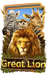 เกมแนะนำ godbet168