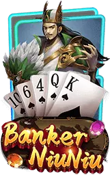 เกมแนะนำ godbet168