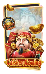 เกมแนะนำ godbet168
