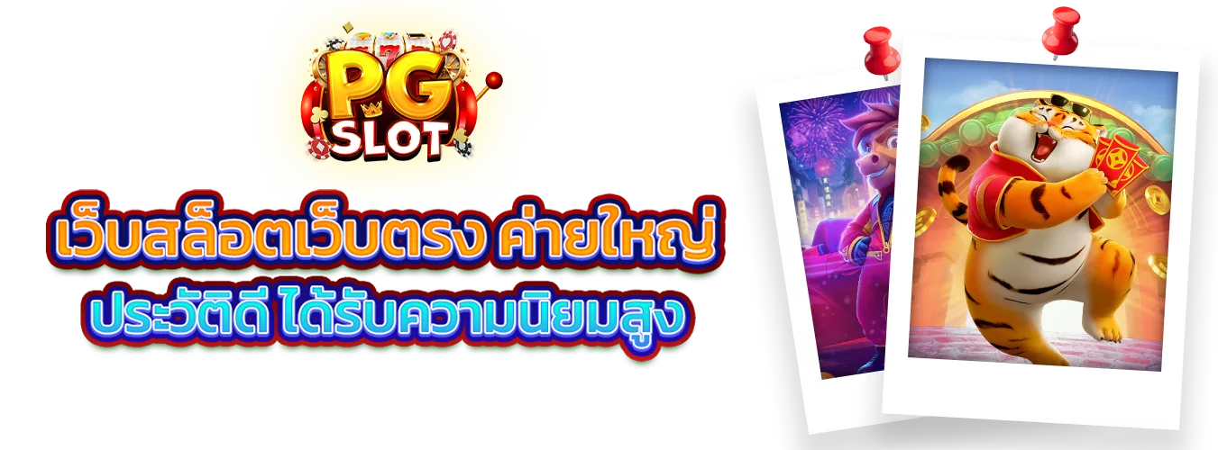 โปรโมชั่นแนะนำ godbet168